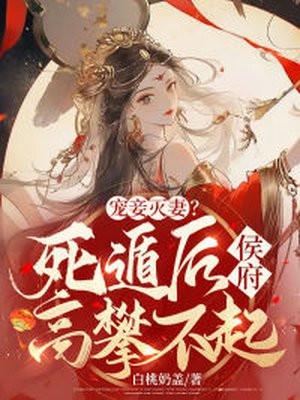 斗罗大陆v重生唐三漫画免费阅读