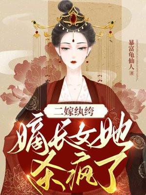 造梦天师简介